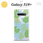 SC-04L SCV42 Galaxy S10+ スマホケース ソフトケース ティアレ B 青 メンズ レディース nk-s10p-tp1493