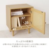 韓国 サイドテーブル ナイトテーブル 天然素材 藤 ラタン 編み 手作業 整理 寝室 木目調 通気性 扉収納 リビング収納 小物 本 雑誌 作業台 幅45cm おしゃれ 天然木 ワンルーム 一人暮らし ナチュラル かごめ編み \12 籐 ミニテーブル 新築祝い