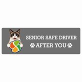 カーサイン 高齢者マーク SENIOR SAFE DRIVER スノーシュー ステッカー シール 長方形 20x6.7cm 肉球 日本製 車
