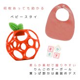 おむつケーキ 女の子 出産祝い オーボール リンゴ 赤ちゃん 喜ぶ おもちゃ ベビー お祝い お友達 親戚 同僚