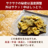 前田家 のり天 ゴルゴンゾーラチーズ味 100g/230g 海苔天 のり天ぷら ゴルゴンゾーラ チーズ 濃厚 チーズ味 チーズスナック 国産海苔 国産 海苔 濃厚 ワイン おつまみ おやつ 送料無料 MAEDAYA
