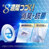 P＆G ( ファブリーズ )　W消臭　トイレ用消臭剤+抗菌　ウルトラ・フレッシュ・シャボンの香り　詰め替え入りケース1個　6.3ml ＋ 詰め替え5個 6.3mL )　計6回分　まとめ買い・ストック　#78159