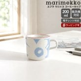 マリメッコ ユフラ ウニッコ コーヒーカップ 200ml ホワイト/ライトブルー/オレンジレッド marimekko UNIKKO JUHLA 耐熱 電子レンジ対応 ギフト 結婚祝い プレゼント 贈り物