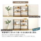 キッチンカウンター キッチン収納 ヴィンテージ調 調節可能 120cm レンジラック キッチンラック レンジ台 収納棚 おしゃれ 北欧 シンプル 新生活