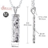 ハワイアンジュエリー シルバー ペアペンダントトップ 2個セット 刻印 無料 誕生石入れ可 カットアウト プレート Mサイズ Lサイズ シルバー925 ネックレス チェーン別売 ペンダントヘッド カップル 夫婦 プレゼント ハロウィン 【品番：SP10801-SP11001P】