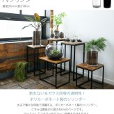 FOYER ホワイエ PVシリンダー 直径20cm×高さ40cm