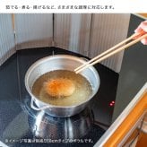 すっきり暮らす 火にかけられるボウル 20cm ＆ 専用深ザル[ステンレスボウル 調理 ボウル ザル セット ステンレス 調理器具 小鍋 ミニ鍋 IH対応 ガス火対応 直火OK 食洗機対応 ステンレス鍋 両手鍋 目盛り付き 取っ手付き]
