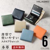 MILAGRO シュリンクレザー・スクエアウォレット