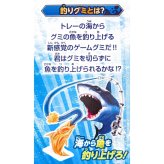 バンダイ 魚ギョッと釣りグミ 30袋入 1箱 まとめ買い ソーダ オレンジ 味 グミ 30個入り 大容量 駄菓子 お菓子 詰め合わせ 子供 子ども プレゼント 室内遊び 知育菓子 バンダイナムコ #58158　[賞味期限: 2026年9月30日迄]