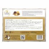 フェレロ　ロシェ　T-48　48個　600g（FERRERO ROCHER T-48）チョコレート　ギフト　高級チョコ