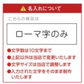 【名入れ】 ポーチ 小物入れ 化粧ポーチ ハンカチ プレゼント ギフト おしゃれ かわいい 実用的 大きめ ハンドタオル 花柄 日本製 ソープフラワー ブーケ 花束 レディース 女友達 女性 誕生日 お祝い 70代 80代 記念日 《くま部ポーチ - しあわせ趣味時間 -》 翌営業日出荷