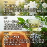 正規品 アシュレイ＆バーウッド リードディフューザー 150ml ホワイトティー＆サンダルウッド Ashleigh & Burwood 芳香剤 ルームフレグランス ディフューザー 英国 おしゃれ 長持ち 高級 ギフト プレゼント 贈り物 新築祝い 結婚祝い