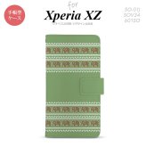 【手帳型 スマホ カバー ケース】【SO01J】【エクスペリア XZ 】手帳型 ケース SO-01J スマホ カバー XPERIA XZ エクスペリア ゾウ模様 モスグリーン nk-004s-so01j-dr693【メール便送料無料】