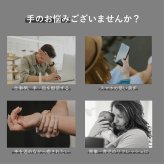 ハンドマッサージャー SaiEL ハンドキュア 温熱 加圧 コードレス ハンドケア 指圧 リラックス 美容家電 男女兼用 母 父 両親 祖父母 誕生日 敬老の日 プレゼント 実用的 ギフト