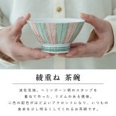 【公式】綾重ね夫婦膳ギフト オレンジ×ネイビー ギフトラッピング込み ギフト 日本製 波佐見焼 食器セット 夫婦茶碗 汁椀 夫婦箸 すべり止め加工 天然木 食洗機対応 電子レンジ対応 CDF etendue CDFエタンデュ ビスク