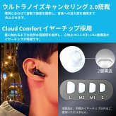 Anker Soundcore Liberty 4   完全ワイヤレスイヤホン   A3953N11   ミッドナイトブラック   カナル型   ヘルスモニタリング搭載   新生活の通勤・通学を快適に  国内流通モデル