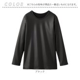 防風インナー レディース 通販 レディース長袖インナー 裏起毛アンダーシャツ 防寒インナー 長袖インナー 防寒ウェア 釣り屋外作業 寒さ対策トップス アンダーウェア 裏起毛インナー 冬 婦人 丸首 動きやすい伸縮性 アウトドア ストレッチ バイクツーリング