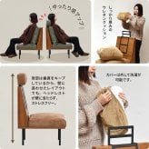 infinite　ヘッドレスト IFSE0319 組合せソファ オプション リビング ダイニング セット商品 ヴィンテージ 古材風 天然木 組み合わせソファ 洗えるカバー ハイバック ソファトッピング