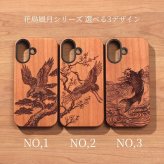 iphone15 ケース 木製 iphone15Pro iphone15Plus iphone15ProMAX ウッド 天然木 和柄 和彫り アイフォン 15 15Plus 15Pro 15ProMAX スマホケース 15プロ マックス プラス iphoneケース スリム 軽い 花鳥風月 日本 縁起物 おしゃれ メンズ 高品質 耐衝撃 ギフト 送料無料