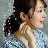 つけっぱなし ピアス セカンドピアス 軸太 極小 2mm 天然石 一粒 宝石 サージカルステンレス 金属アレルギー対応 片耳用 ルビー サファイア エメラルド ブラックダイヤ モルガナイト