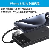 Anker Power Bank 10000mAh 22.5W モバイルバッテリー 2個セット 急速充電 USB-A USB-C iPhone15 Android スマホ充電器 ケーブル内蔵 大容量 軽量 旅行 キャンプ 防災 お買い物マラソン　今使えるクーポン配布中