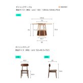 ダイニング家具 ホワイトアッシュ無垢材ダイニングテーブル＆チェア5点セット 130cm