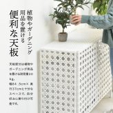 人工ラタン製 室外機カバー ONGS0081RADBR ONGS0081RAWHT W845×D370×H760mm 有効内寸 800mm×740×345mm 室外機ラック エアコンカバー 日よけカバー エアコンラック エアコンシェルフ 室外機シェルフ 人工ラタン 省エネ 節電