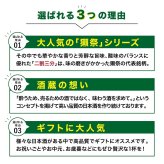 【正規販売店】獺祭23【1800ml・一升瓶】磨き二割三分 専用DXカートン付 日本酒 純米大吟醸 DASSAI23 のし対応 化粧箱 贈り物 敬老の日 内祝い 誕生日 お祝い プレゼント 人気 飲みやすい【送料無料】