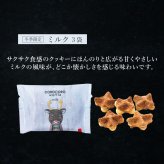 【11/2～お届け】【送料無料】 クッキー かわいい 可愛い焼菓子 プチギフト クリスマス コロコロワッフル パック セット スイーツ 焼き菓子 誕生日 プレゼント パーティー バースデー お祝い おめでとう R.L エール・エル 絶品 人気 ランキング おしゃれ 可愛い かわいい 大人 子供 ギフト 贈り物 お取り寄せ スイーツセット by R.L waffle cake