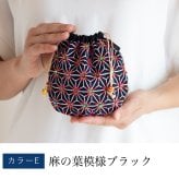 開運 ビーズ 鮮やか 巾着袋 (221M) コットン レディース 母 プレゼント 母の日 敬老の日 おばあちゃん お母さん 誕生日プレゼント 祖母 バースデー 誕生日 ギフト 母親 贈り物 ポーチ 巾着 化粧ポーチ 携帯 和 小物 雑貨 妻 藍染 藍染め メール便送料無料