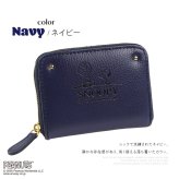 SNOOPY スヌーピー コインケース 財布 コンパクト  型押し 大容量ミニウォレット 小銭入れ