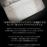 ヒマラヤ スモールクロコダイル ヌメ革 2way バッグ ショルダーバッグ センター取り 一枚革 かぶせ開閉 クラッチバッグ 立ち上がりハンドル A5収納 ミニポケット 希少 本革 レディース 高級 レザー 鞄 保証書付 プレゼント ギフト 4FA (06002013r)