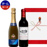 お歳暮 御礼 ワイン 飲み比べ 2本セット【無料 熨斗包装 メッセージカード】 フランス ボルドー 赤ワイン 辛口 イタリア スパークリングワイン 辛口 375ml ハーフボトル 誕生日 内祝い 贈答 家族 友人 ギフト箱付 送料無料