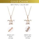 ゴールド ネックレス ハワイアンジュエリー ネックレス ホヌ ピンクゴールド ネックレス 幸せを運ぶ ホヌ Lサイズ 14K K14ピンクゴールド K10 10Kあずきチェーン太0.7mm ギフトラッピング可能 彼女 妻 女性 レディース プレゼント ハロウィン 【品番：CG-GP117R】