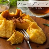 【完熟カステラケーキ】ギフト ハニープレーン味とチョコレート味の2種 卵たっぷり プリンのようなしっとりなめらか シフォンケーキ おいしい お菓子 ギフト デザート【送料無料※一部地域を除く】