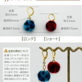 【在庫限り】ピアス 金属アレルギー サージカルステンレス フック 落ちない 引っかからない 外れにくい フックヒョウ柄 フェイクファー ボール 秋冬 おしゃれ 揺れる