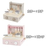 知育玩具 3歳 木製 ままごと フォルダブルクッカー キッチン おもちゃ 2色展開 ピンク ラテ 誕生日プレゼント 出産祝い 男の子 女の子