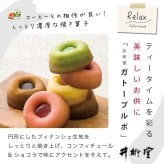 名入れ マグカップ サーモス スターバックス コーヒー JDG-352C 350ml Thermos スタバ 珈琲 お菓子 マグ スプーン 誕生日 名前入り おしゃれ 記念日 母の日 ギフト ラッピング 実用的