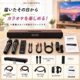アンプ内蔵カラオケスピーカー サウンドプロN TKSM-37 家庭用 to-plan TO-PLAN  ワイヤレスマイク2本付き デュエット アンプ内蔵 Bluetooth 5.0 ホームシアター対応 カラオケアプリ使用 ひとカラ 練習 おうちカラオケ