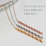 ねじり バーアメリカンピアス ロングチェーン 金属アレルギー対応 オールステンレス製  【全品1個ずつバラ売り】揺れる 極細 チェーン ツイスト ねじねじ サージカル 医療用 シンプル レディース 上品 プレゼント