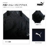 PUMA インサイド ナップサック リュック リュックサック かばん カバン 鞄 バッグ バック 普段使い 使いやすい メンズ ギフト プレゼント ブラック j20467