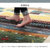 ラグ カーペット トルコ製 ウィルトン織り ギャッペ調 約80×140cm 新生活