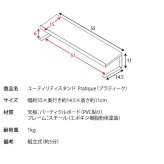 デスク チェア ユーティリティスタン 上スタンド テーブル上収納 小物収納 スマホスタンド タブレットスタンド キーボードスタンド スチール 木目柄 ナチュラル ブラウン 2色対応 卓上ラック 収納 小物置き