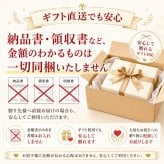 初代田蔵 新潟県産 こしひかりギフト [26-2908-027] ＫＯＫＯＳ－４０ コシヒカリ お米 白米 ブランド米 木箱入り 内祝い お返し お祝い ギフト