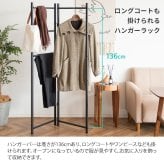 収納家具 ラック ポール ハンガー スタンド マフラー アイアン コート 洋服 帽子 鞄 ストール 掛け可変 自立 省スペース コンパクト スリム ブ ライトグレー シンプル オシャレ 北欧 CULORU クロル