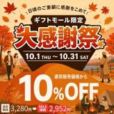Prv★雑誌掲載★10%OFF価格3280円→2952円★【カバンが濡れない！/体感温度-18.9℃ 折りたたみ傘 】 晴雨兼用 日傘 超撥水加工 大きい 116cm ワンタッチ開閉 自動開閉 10本骨 グラスファイバー uvカット99% UPF50+ 完全遮光 遮熱 折り畳み傘 レディース メンズ 収納袋 傘【送料無料/ラッピング可/即日発送】