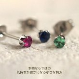 セカンドピアス つけっぱなし 天然石 3mm 軸太 ジュエリー 3種類 金属アレルギー ステンレス 医療用 サージカル 誕生石 片耳 片方【全品1個ずつバラ売り】 プレゼント
