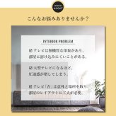 テレビ台 テレビボード テレビスタンド 壁寄せ 75インチ 75型 対応 幅100cm 木製 自立型 ハイタイプ テレビラック 壁掛け風 サウンドバー 棚板 おしゃれ 省スペース 65型 55型 50型 43型 32型 VESA規格