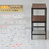 ラック 天然木製シェルフ3段 簡単組立 3段 アンティーク モダン ナチュラル オイル ミッドセンチュリー ウッド スタイリッシュ シンプル シェルフ ハンガー インテリア 家具 天然 おしゃれ カフェ 北欧 木目 新生活