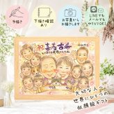 古希 似顔絵 贈り物 名入れ 手描き プレゼント ギフト 古希 長寿祝い 長寿 誕生日 70歳 大人数 お父さん お母さん 両親 家族 名入れ 修正無料 下書き確認 サプライズ 似てる 喜ばれる 一生もの 70歳 長寿祝い 思い出 結婚祝い 感激 メモリアル 初任給 卒寿祝い オーダーメイド クリスマス 大量注文 古希祝い ホワイトデー ウェディングギフト 白寿祝い